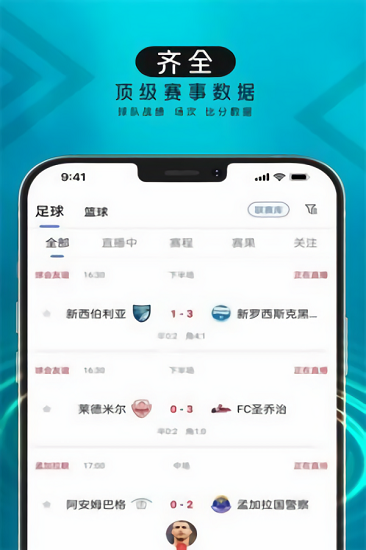 波波球App最新版下载_波波球App最新版免费下载v6.1