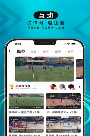 波波球App最新版下载_波波球App最新版免费下载v6.1