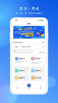 链工宝_链工宝app最新版v3.3.0