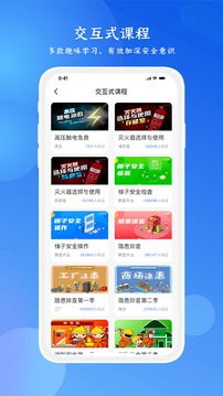 链工宝应用_链工宝app最新版v3.3.0