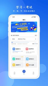 链工宝应用_链工宝app最新版v3.3.0