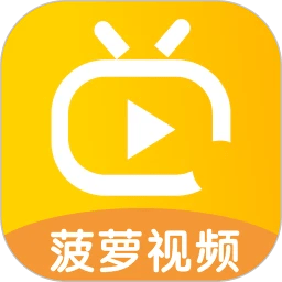 菠萝视频软件高清版下载_菠萝视频app下载v1.1_安卓市场