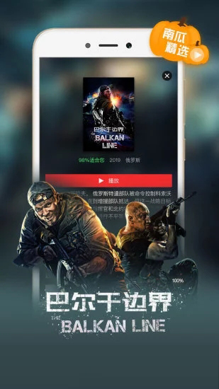 蓝猫影视app下载最新版2023_蓝猫影视app下载安卓版免费下载 v3.3.6最新版