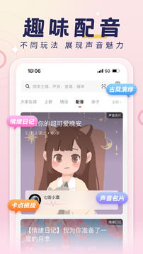 荔枝app最新版下载版_荔枝app免费版软件下载v5.7.16 安卓手机版