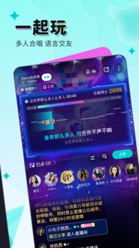 映客_映客最新版v9.3.00