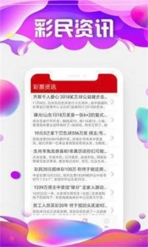 49图库_49图库最新版v9.9.9