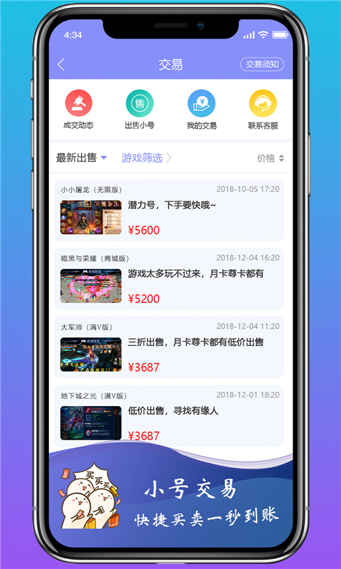 早游戏_早游戏最新版v1.91.2