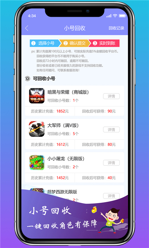 早游戏_早游戏最新版v1.91.2