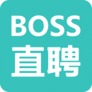 boss直聘2023_boss直聘最新版v11.030