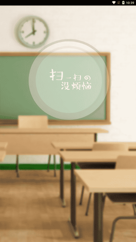 七彩课堂2023安装_七彩课堂最新版v1.1.0