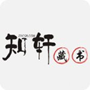 知轩藏书2023安装_知轩藏书最新版v2.6.5