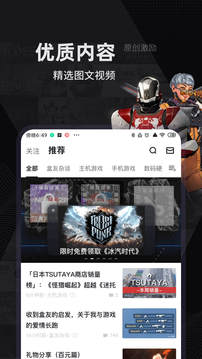 下载小黑盒v1.3.262版本