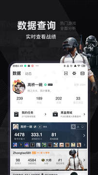 下载小黑盒v1.3.262版本