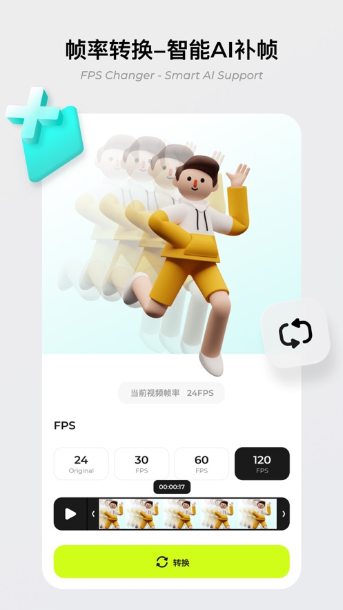 下载Blurrr最新app