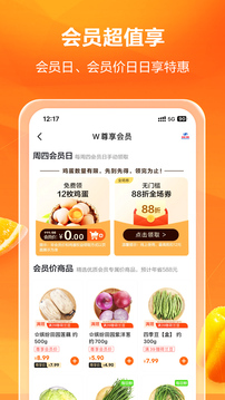 下载最新多点app_免费下载安装多点app