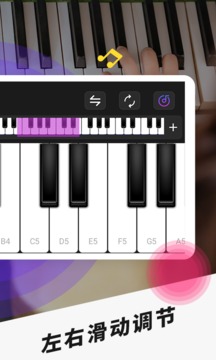 手机钢琴2023_免费下载手机钢琴v2.2