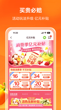 多点2023最新版