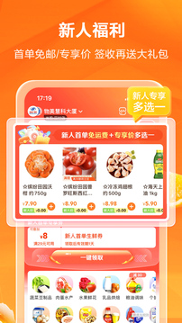 下载最新多点app_免费下载安装多点app