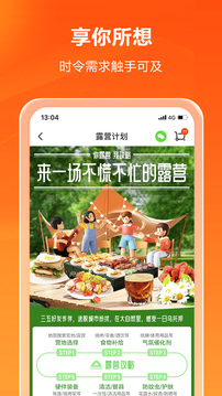 下载最新多点app_免费下载安装多点app