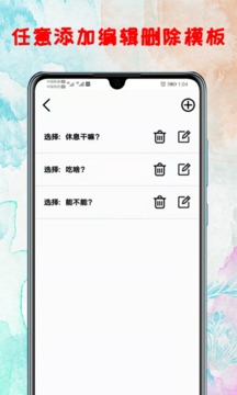 转盘app免费下载