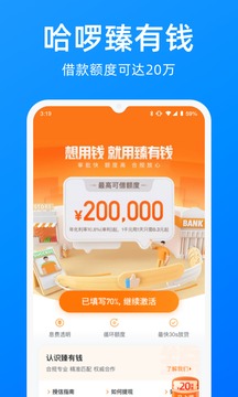 2023哈罗安卓版_下载手机app哈罗v6.35.0