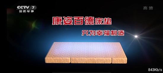 免费下载起帆TV