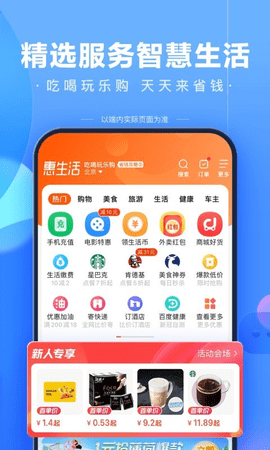 百度搜题app下载-百度搜题在线使用拍题软件 13.18.0.10 安卓版