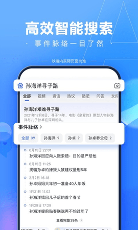 百度搜题app下载-百度搜题在线使用拍题软件 13.18.0.10 安卓版