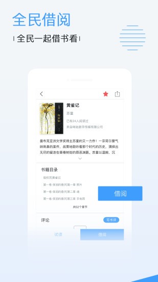 云播tv手机版下载-云播tv手机端appv1.0.5 安卓版