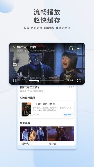 云播tv手机版下载-云播tv手机端appv1.0.5 安卓版