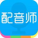 配音师下载2023安卓最新版_手机app免费安装下载