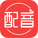 配音助理app下载-配音助理软件下载 v2.0.13 安卓版