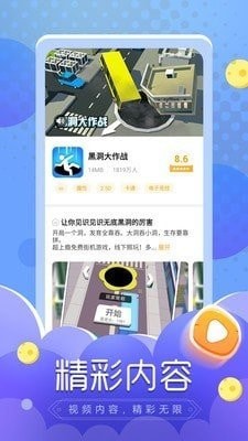 闪电龟app下载_闪电龟app安卓最新版下载v2.3.2