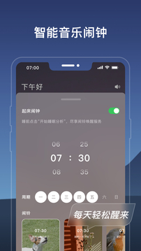 幻休app下载_幻休app安卓最新版下载v1.8.1