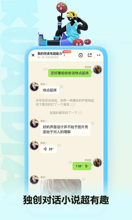 快点阅读下载_快点阅读手机版2023下载_最新快点阅读APP下载安装