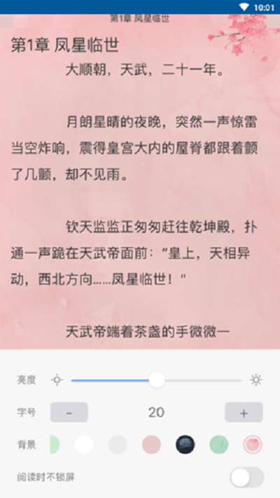 福书网安卓下载_福书网app安卓版下载2023正式版