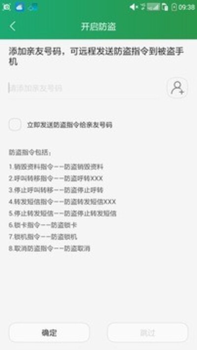 酷云app下载_酷云安卓版下载v8.3.001.20150825