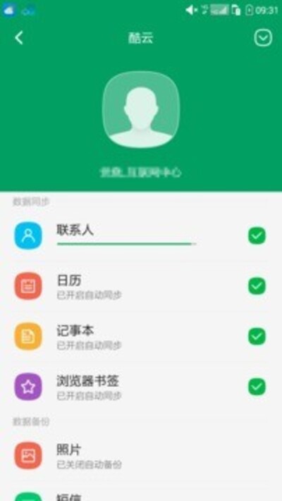 酷云app下载_酷云安卓版下载v8.3.001.20150825