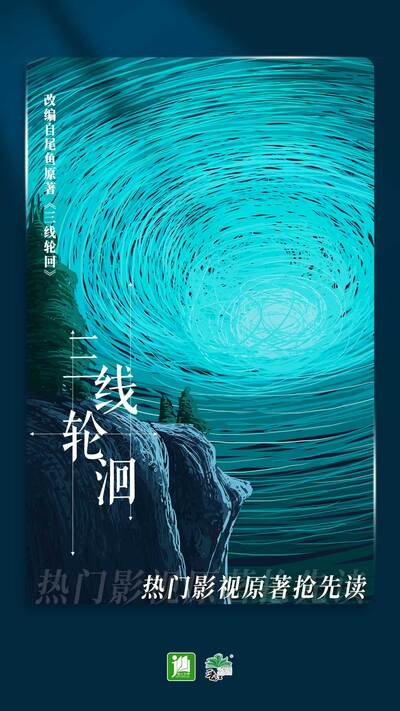 晋江文学城app下载-晋江文学城手机版下载v5.9.5 安卓最新版本