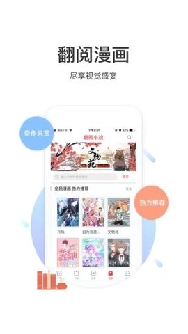甜梦文库app下载-甜梦文库app安卓版下载v0.0.4