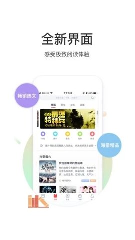 甜梦文库app下载-甜梦文库app安卓版下载v0.0.4