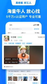 鱼泡网软件免费下载_鱼泡网软件最新版下载v3.9.7