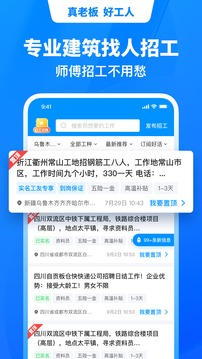 鱼泡网软件免费下载_鱼泡网软件最新版下载v3.9.7