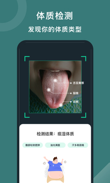 2023悦动圈_悦动圈app下载安卓版v5.17.0.1.5