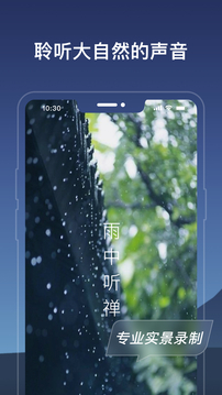 幻休安卓软件免费版_幻休最新app免费下载v1.8.1