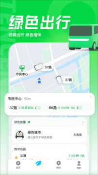 腾讯地图app下载_2023腾讯地图安卓版下载v9.33.0