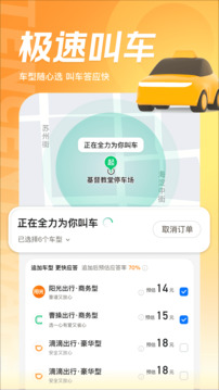 腾讯地图app下载_2023腾讯地图安卓版下载v9.33.0