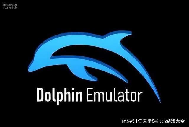 背刺尝试中的来源，为何爆海豚模拟器被下架，是否非任天堂主动要求？