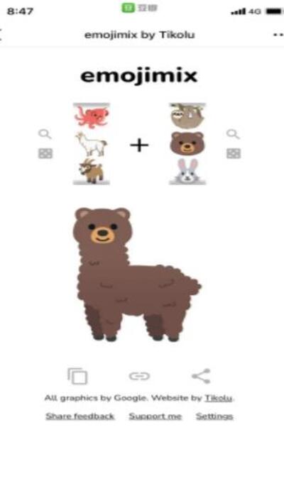 emojimix下载安卓版-emojimix表情包软件下载 v1.0安卓版