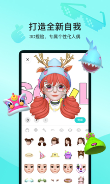 Soul安卓版_2023手机app下载最新Soul